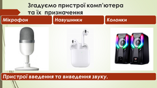 04029ito-e451-230x129.png