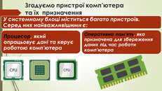 04029itx-d21c-231x130.png