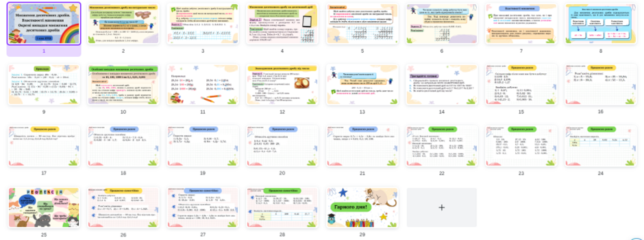 04029j1k-bea4-940x351.png