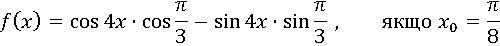 04029j2g-c2a1-500x46.png