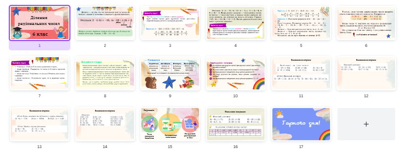 04029j6i-95dd-818x309.png