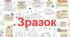 Мегарозмальовка+плакат співпраці "Великдень крокує світом"