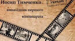 Новий час