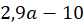 04029jzh-358b-84x25.png