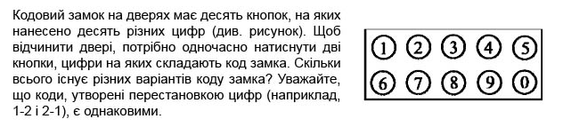 04029n4x-a795-632x143.png