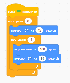 04029ncc-f296-245x287.png