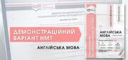 Оприлюднено пробний тест із англійської мови на МНТ