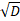 04029pn0-7103-20x21.png