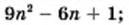 04029qfw-372c-129x25.png
