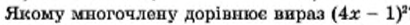 04029qi6-1bf9-410x25.png