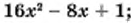 04029qj4-e2a4-131x23.png