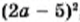 04029qr0-f34d-80x22.png