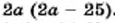 04029qs4-ab67-115x23.png
