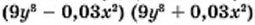 04029qta-2562-255x25.png