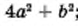 04029qvd-bf40-78x26.png