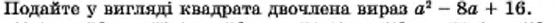 04029qwm-7d29-555x23.png