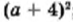 04029qwz-cee2-73x22.png