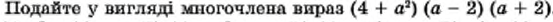 04029qya-77a8-553x22.png