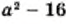 04029qyn-3ba3-66x24.png