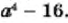 04029qz3-06e6-68x23.png