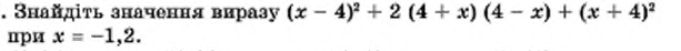 04029qzk-c4a3-613x46.png