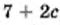 04029r1t-be4b-60x25.png