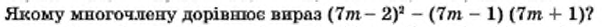 04029r2p-2b00-602x27.png