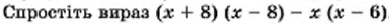 04029r54-f485-389x24.png