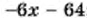 04029r5p-421c-87x18.png