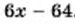 04029r5u-4400-75x24.png