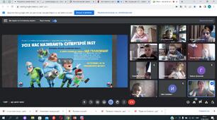 Онлайн - подорож до країни "Супергероїв FAST"