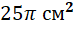 04029sec-78b0-75x30.png