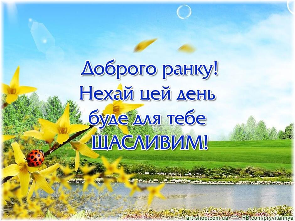 ІБЖ.Організаційні вправи.Продовжити навчання техніки жонглювання відкритою та закритою стороною ракетки. | Урок на 2 завдання. Фізична культура