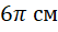 04029t0m-dd6f-53x29.png