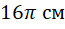 04029t0r-7812-65x29.png