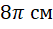 04029t0w-1d65-53x29.png