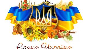 Сценарій виховного заходу присвяченого Дню Соборності України