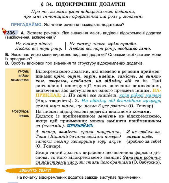 04029wc1-a591-585x631.png