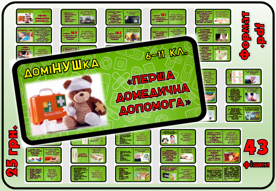 04029wke-3aab-940x651.png