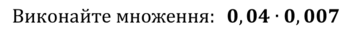 04029xc1-6380-351x32.png