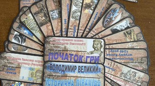 ГРА ПІРАМІДА "Володимир Великий"