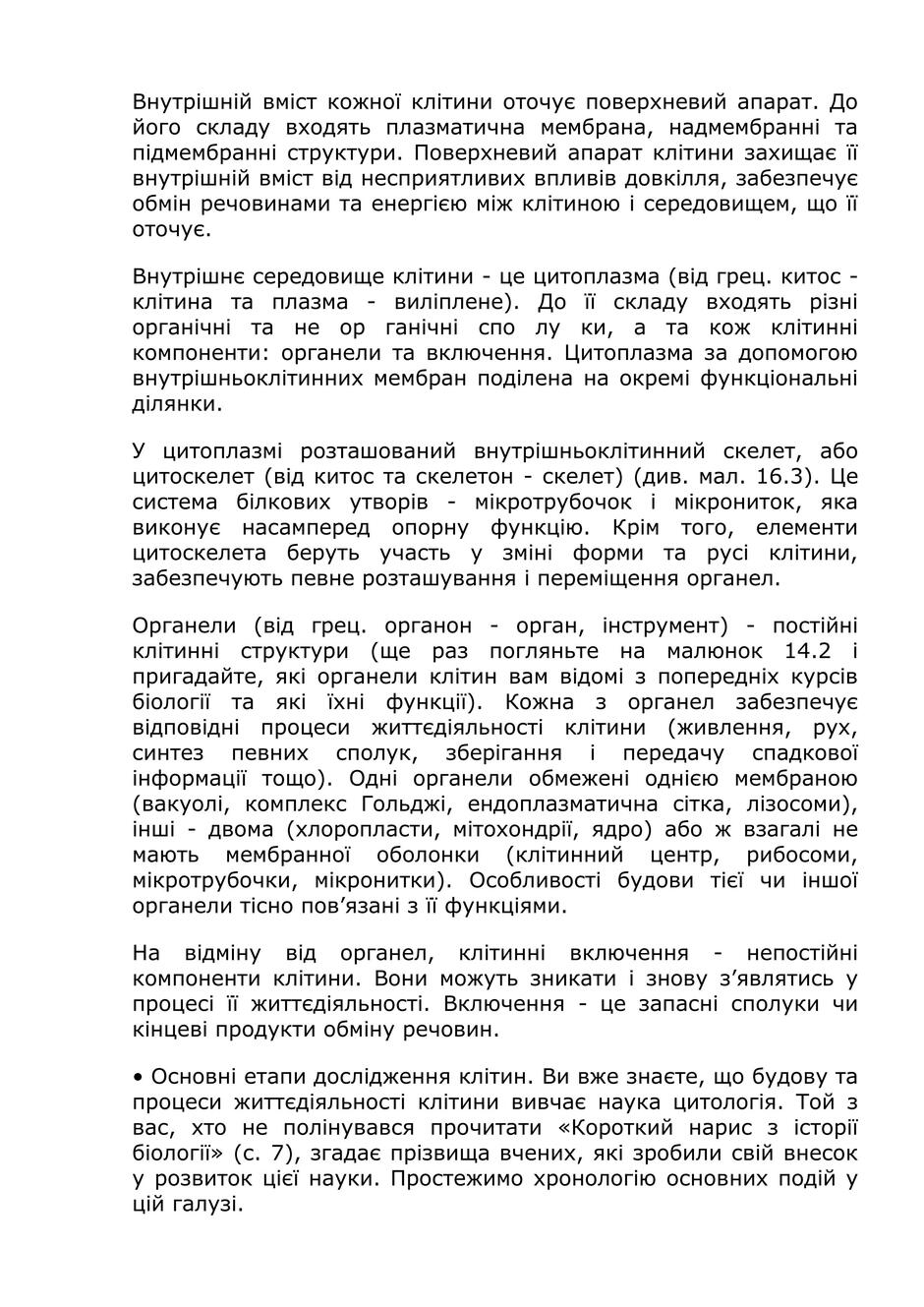 04029yfa-cbe3-940x1329.jpg