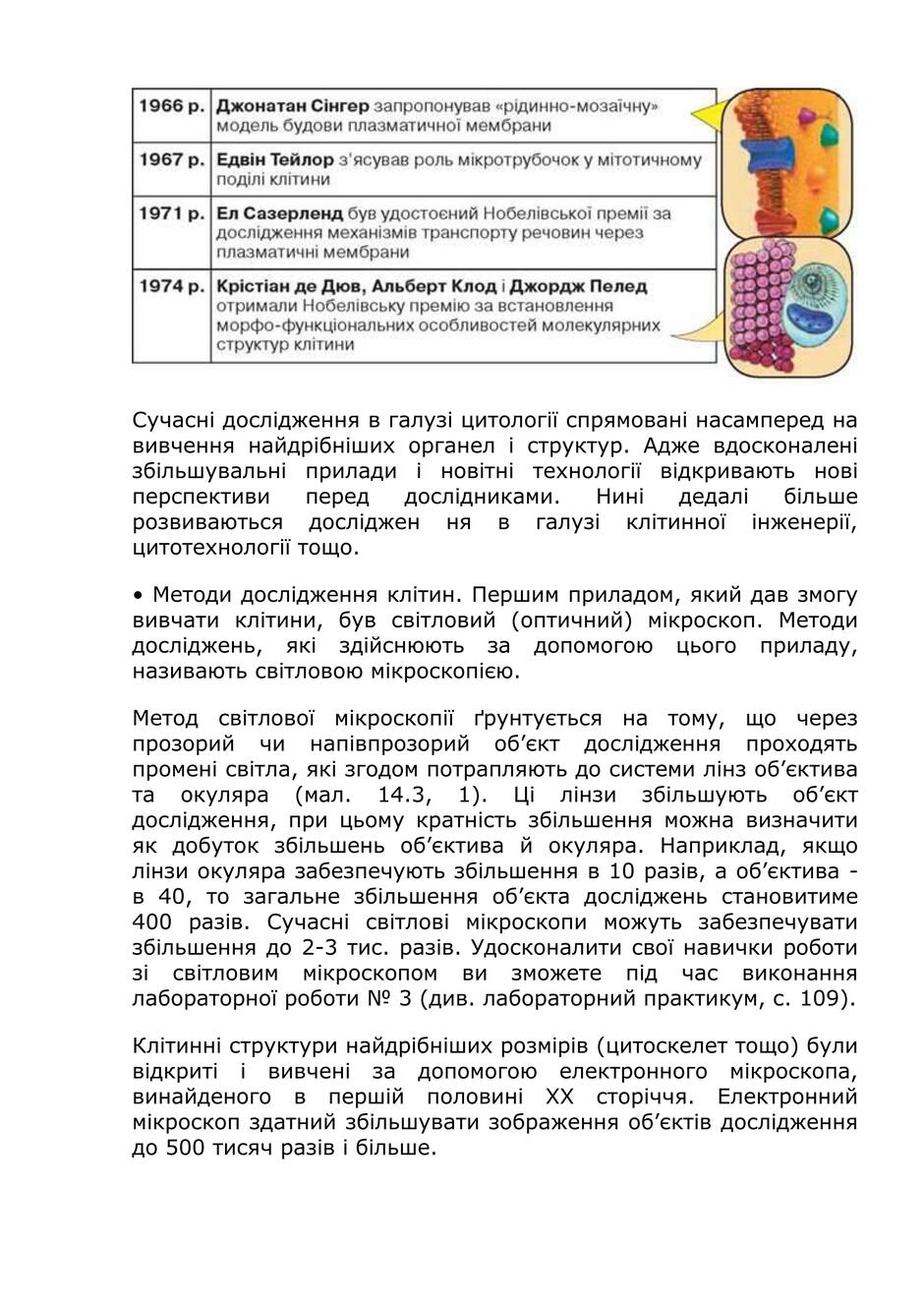 04029yg2-da39-940x1329.jpg