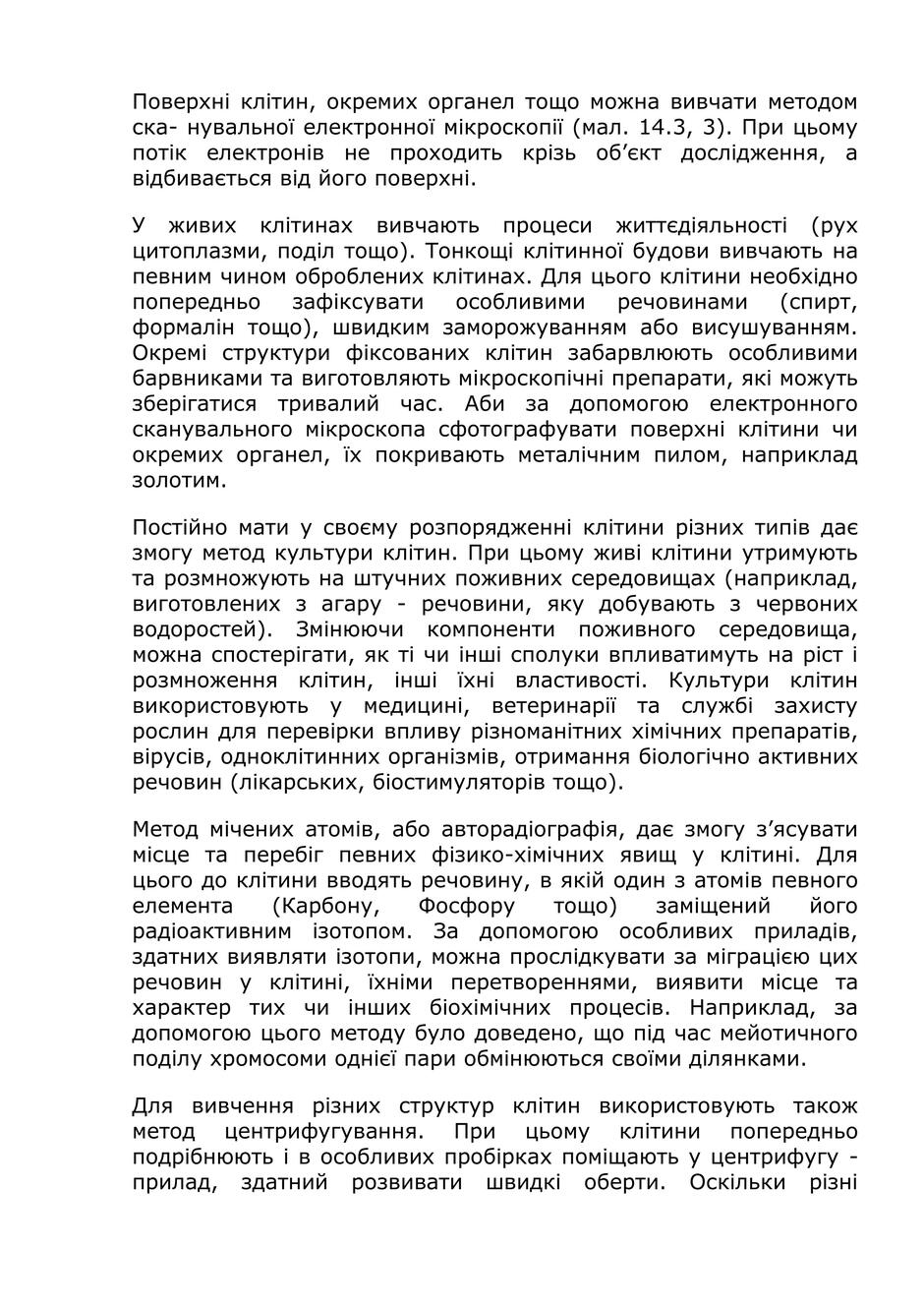 04029ygl-3e6c-940x1329.jpg