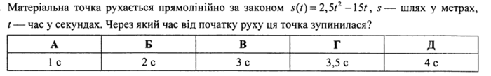 0402a3wq-3dea-700x109.png
