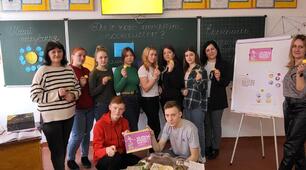 Громадянська освіта. 