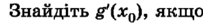 0402a537-9fcc-203x23.png