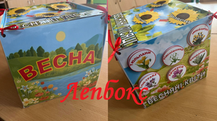 ЛЕПБОКС на тему "Весна"