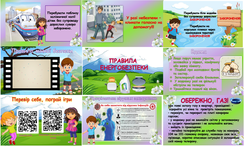 0402a5qt-6871-940x568.png