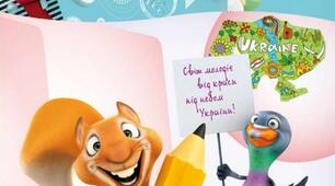 Займенник. Мовна тема